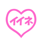 わたしの頻出語-pink（個別スタンプ：24）