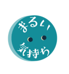 なめらかないきものたち 日本語と中国語（個別スタンプ：15）