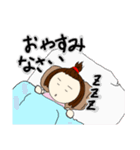 まぁこチャン 2（個別スタンプ：3）