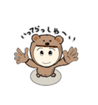 まぁこチャン 2（個別スタンプ：9）