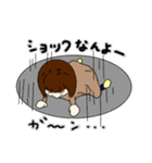 まぁこチャン 2（個別スタンプ：10）