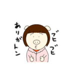 まぁこチャン 2（個別スタンプ：11）