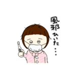 まぁこチャン 2（個別スタンプ：18）