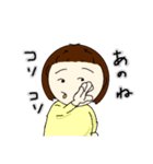 まぁこチャン 2（個別スタンプ：20）