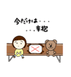 まぁこチャン 2（個別スタンプ：31）
