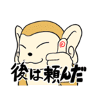 あけおめ干支だらけ（個別スタンプ：26）