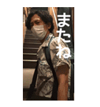 ナカジマヒサオ（個別スタンプ：1）