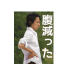ナカジマヒサオ（個別スタンプ：4）