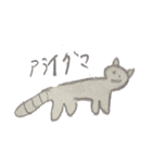アライグマだよーん（個別スタンプ：1）