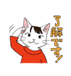 猫になりたい女子スタンプ（個別スタンプ：1）