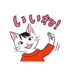 猫になりたい女子スタンプ（個別スタンプ：2）