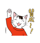 猫になりたい女子スタンプ（個別スタンプ：6）