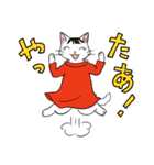 猫になりたい女子スタンプ（個別スタンプ：14）