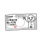 冬とかに使えるばーべ郎（個別スタンプ：11）