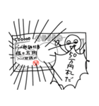 冬とかに使えるばーべ郎（個別スタンプ：12）