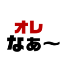 神戸のおっさん語録⓪（個別スタンプ：8）