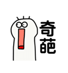 友達が叱った（個別スタンプ：1）