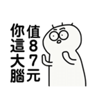 友達が叱った（個別スタンプ：5）