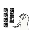 友達が叱った（個別スタンプ：10）