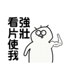 友達が叱った（個別スタンプ：11）