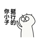 友達が叱った（個別スタンプ：12）