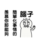 友達が叱った（個別スタンプ：15）