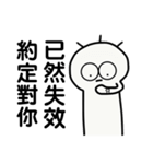友達が叱った（個別スタンプ：16）