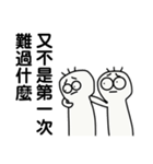 友達が叱った（個別スタンプ：22）