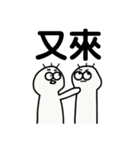 友達が叱った（個別スタンプ：23）