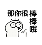 友達が叱った（個別スタンプ：25）