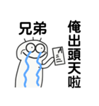 友達が叱った（個別スタンプ：27）