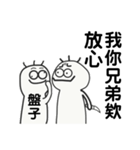 友達が叱った（個別スタンプ：28）