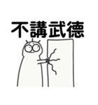 友達が叱った（個別スタンプ：29）