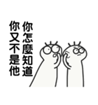 友達が叱った（個別スタンプ：30）