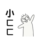 友達が叱った（個別スタンプ：36）