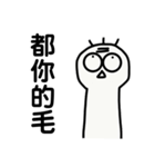 友達が叱った（個別スタンプ：39）