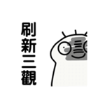 友達が叱った（個別スタンプ：40）