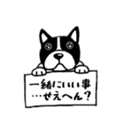 愛犬♡諭吉くん（個別スタンプ：15）