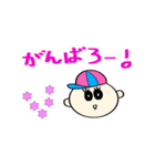 ふだん使えるかもしれないひとこと①（個別スタンプ：4）