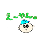ふだん使えるかもしれないひとこと①（個別スタンプ：16）