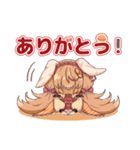 ラミリア・ピストリア スタンプ（個別スタンプ：1）