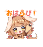 ラミリア・ピストリア スタンプ（個別スタンプ：2）
