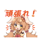 ラミリア・ピストリア スタンプ（個別スタンプ：4）