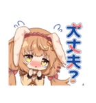 ラミリア・ピストリア スタンプ（個別スタンプ：5）