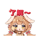ラミリア・ピストリア スタンプ（個別スタンプ：8）