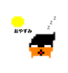 カーブー（個別スタンプ：2）