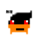 カーブー（個別スタンプ：5）