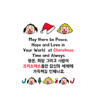 Our Christmas (EN, KR)（個別スタンプ：6）