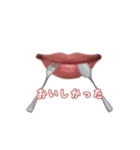 なんでも食べちゃう口（個別スタンプ：13）