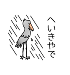 はしびろこう×関西弁 ちょっぴりまめ知識（個別スタンプ：12）